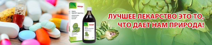 Лечить закупорку сосуда головного мозга.