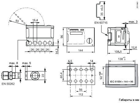 Размеры модуля Siemens RVD120-C