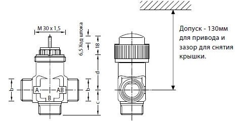 Размеры клапана Schneider Electric VZ32 G1/2-1,0