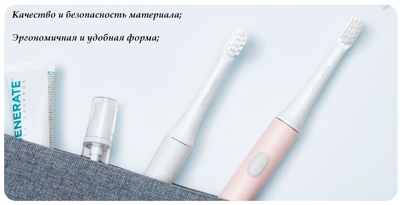 электрическая зубная щетка xiaomi mi smart electric toothbrush t500. Xiaomi mi electric toothbrush. Xiaomi bomidi зубная щетка. Mijia t500 electric toothbrush. зубная щетка xiaomi mijia t500.