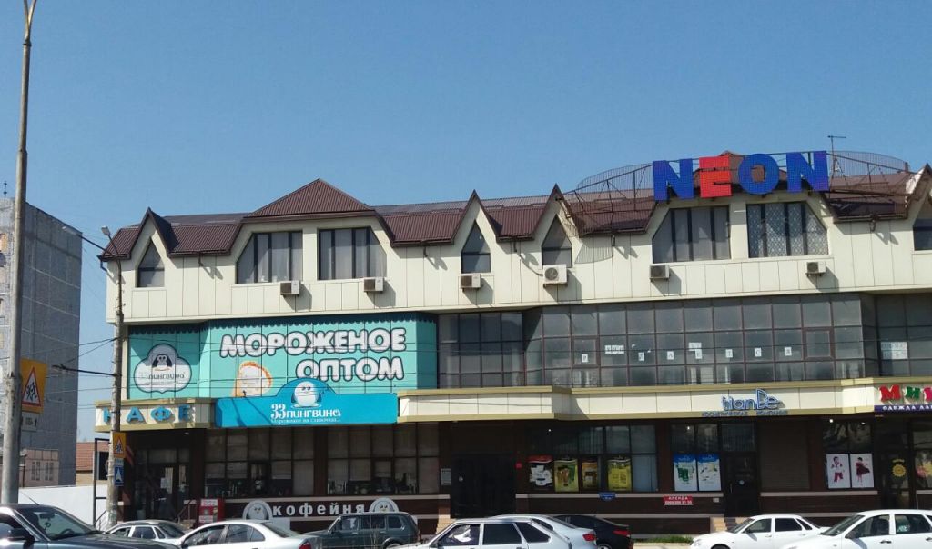фото_ПВЗ_Мытищи_1.jpg