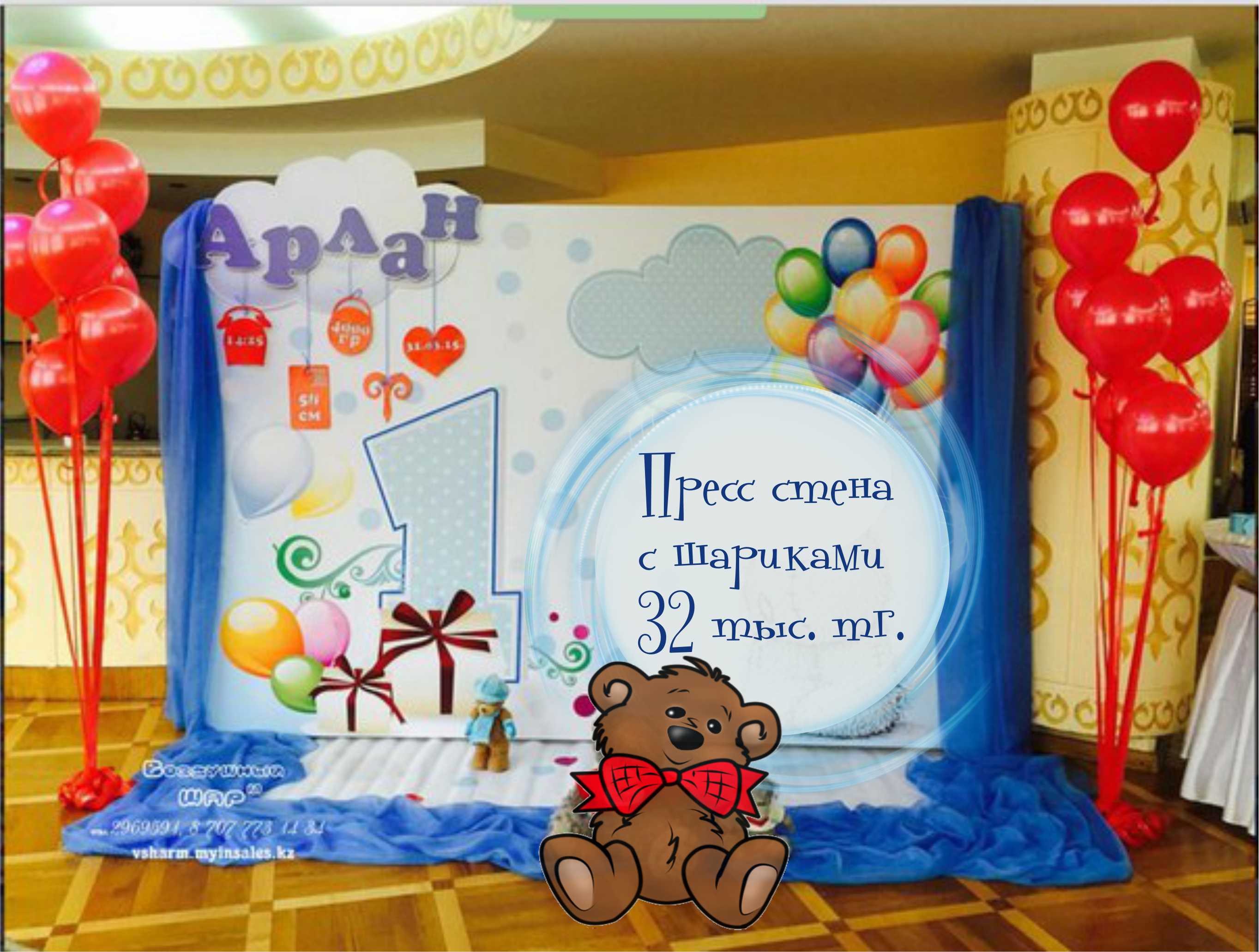 Как изготовить баннер на день рождения своими руками новые фото Как изготовить баннер на день рождения своими руками новые фото