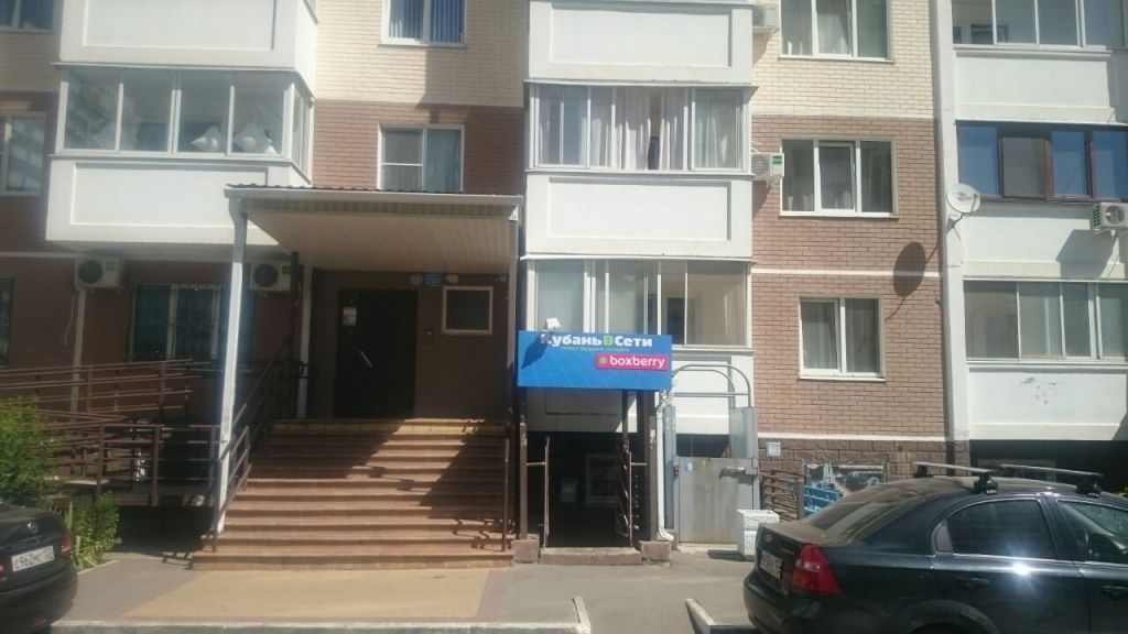 фото_ПВЗ_Мытищи_1.jpg