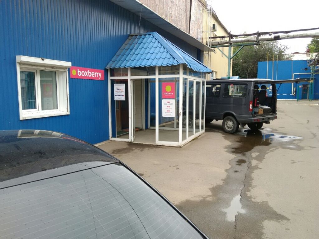 фото_ПВЗ_Мытищи_1.jpg