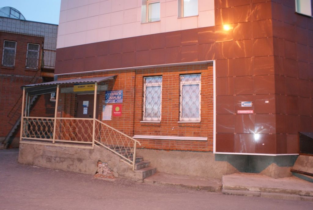 фото_ПВЗ_Мытищи_1.jpg