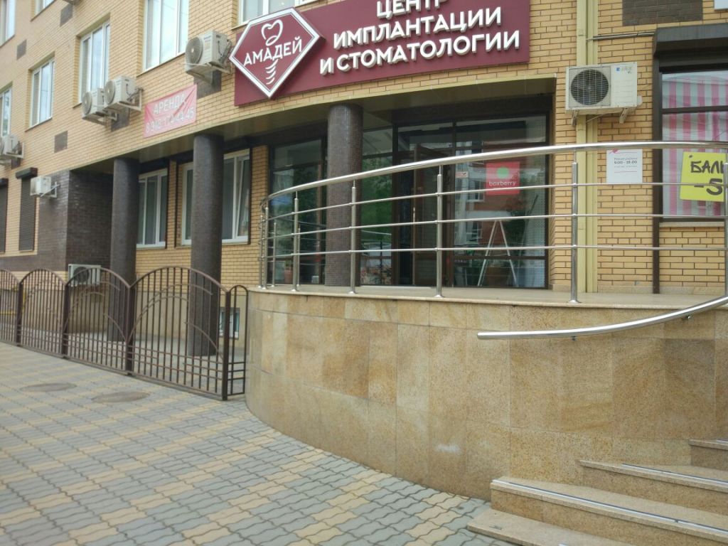 фото_ПВЗ_Мытищи_1.jpg