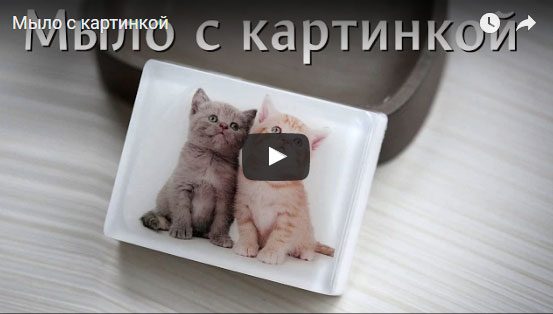 Как сделать водорастворимую бумагу фото 722