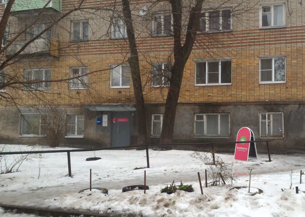 фото_ПВЗ_Мытищи_1.jpg
