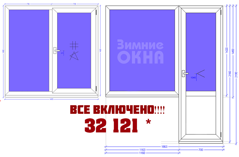 Балконный блок ПВХ, установка пластиковых окон, установка окона в квартиру Балконный блок ПВХ, установка пластиковых окон, установка окона в квартиру