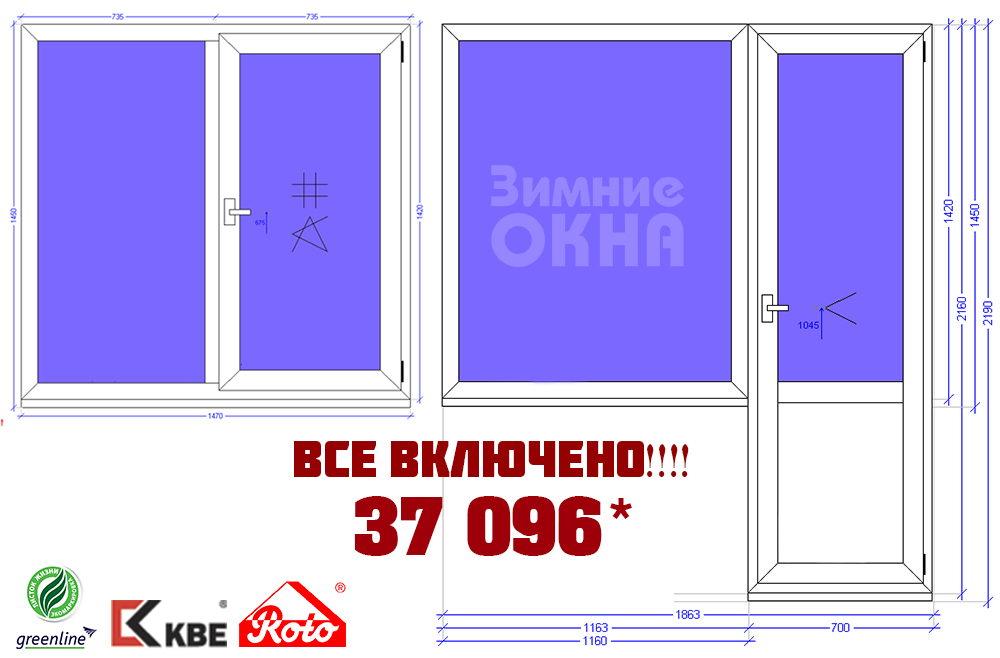 Балконный блок ПВХ, установка пластиковых окон, установка окона в квартиру Балконный блок ПВХ, установка пластиковых окон, установка окона в квартиру