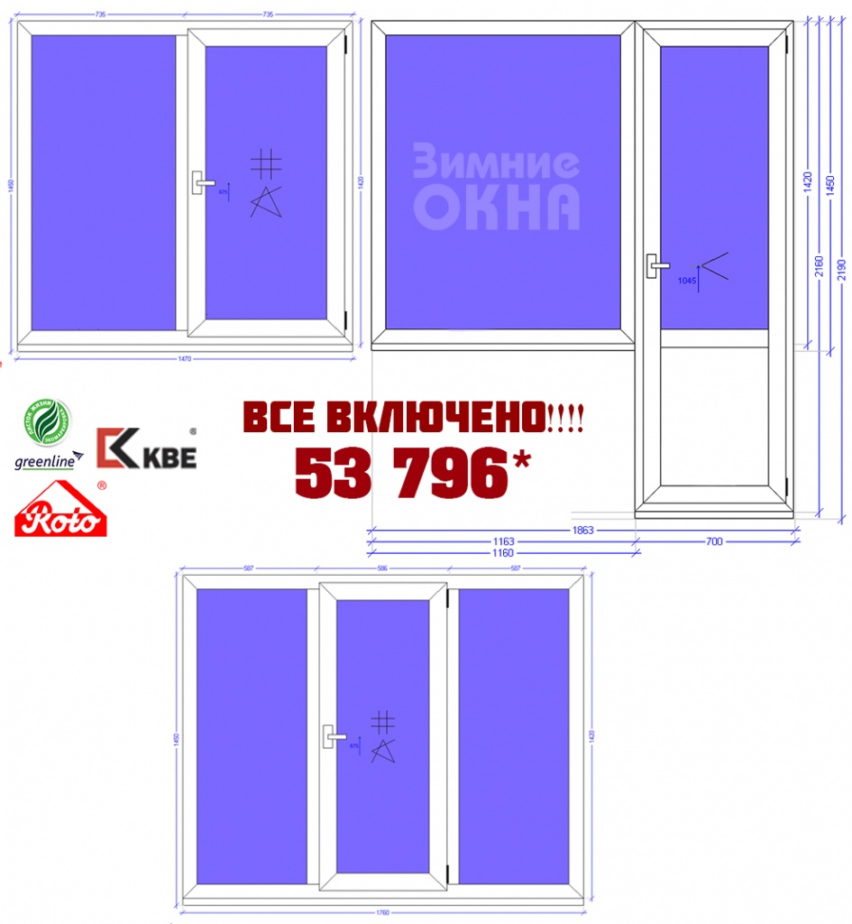 Остекление трехкомнатной квартиры под ключ, балконный блок, монтаж и демонтаж. Остекление трехкомнатной квартиры под ключ, балконный блок, монтаж и демонтаж.
