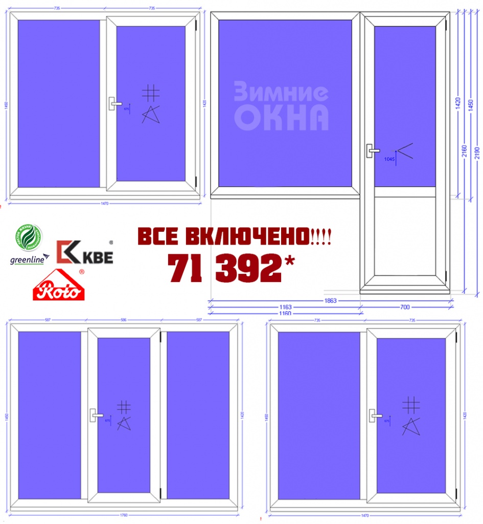 Балконный блок ПВХ, установка пластиковых окон, установка окона в квартиру Балконный блок ПВХ, установка пластиковых окон, установка окона в квартиру
