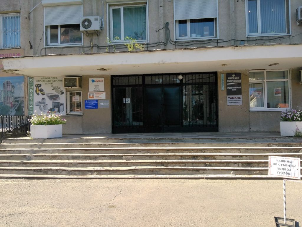 фото_ПВЗ_Мытищи_1.jpg