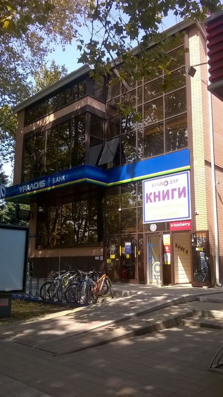 фото_ПВЗ_Мытищи_1.jpg