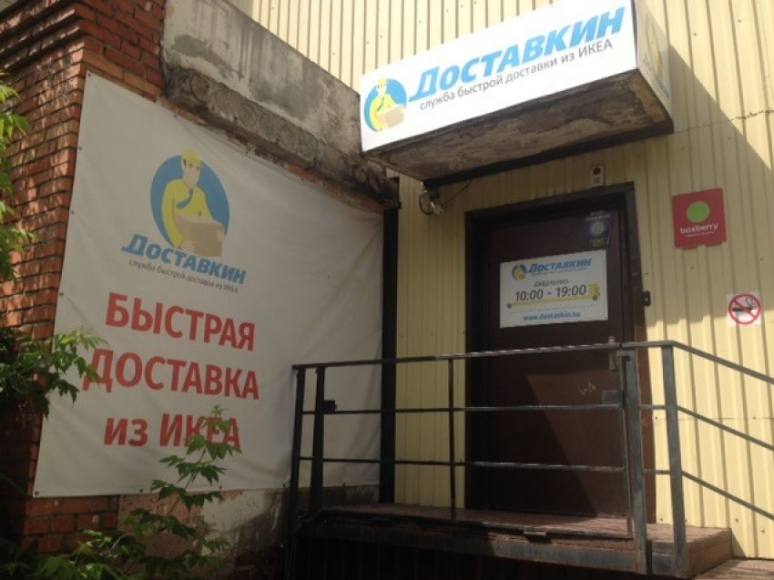 фото_ПВЗ_Мытищи_1.jpg