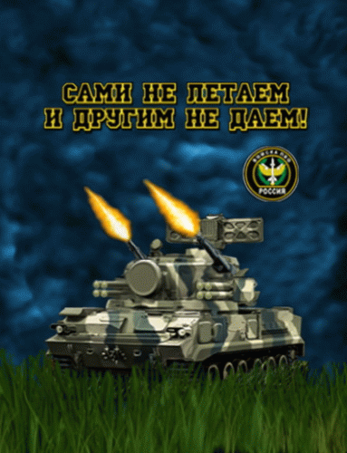 альтернативный текст