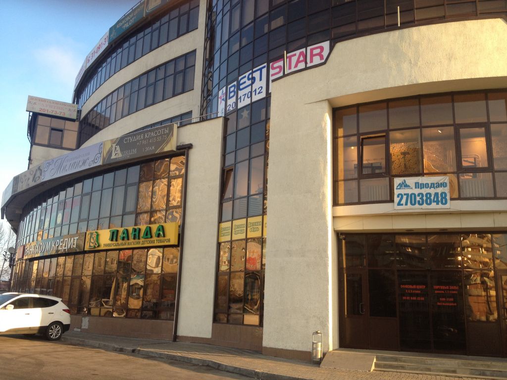 фото_ПВЗ_Мытищи_1.jpg