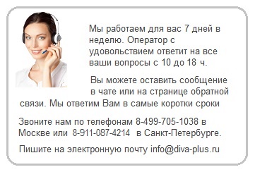 Одежда Через Интернет Большие Размеры Доставка