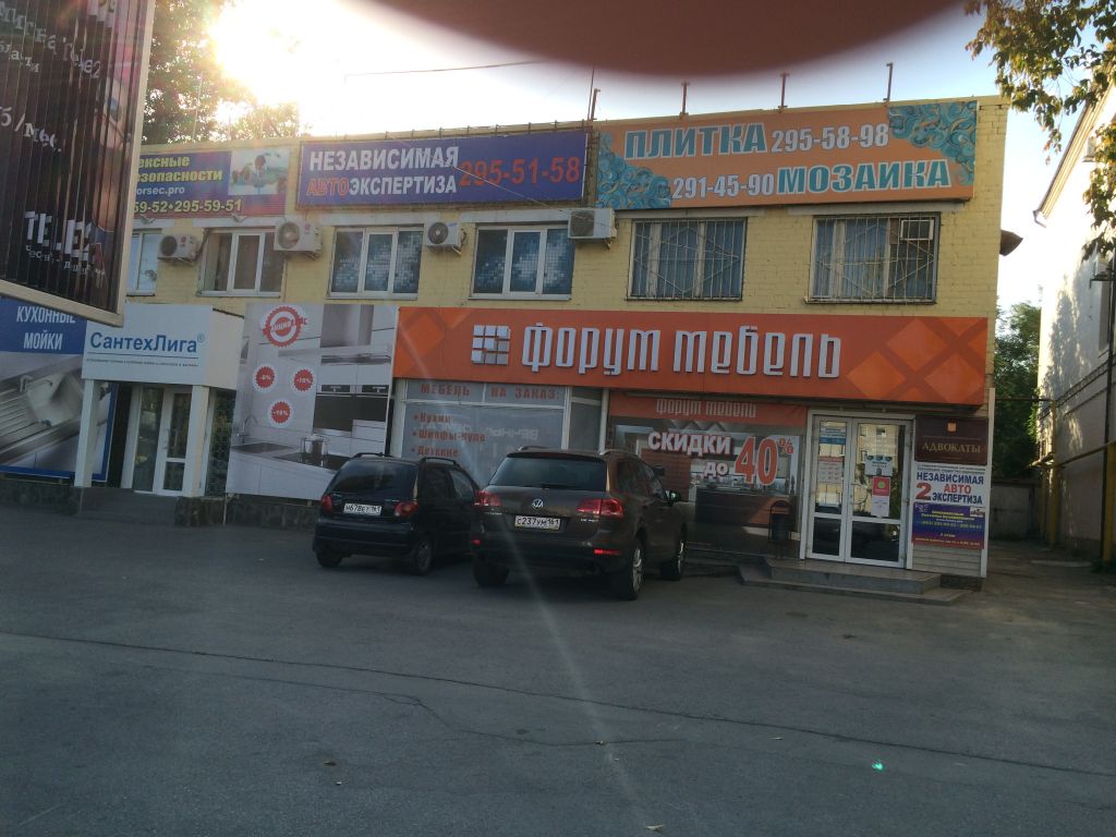 фото_ПВЗ_Мытищи_1.jpg