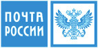 Доставка Почтой России