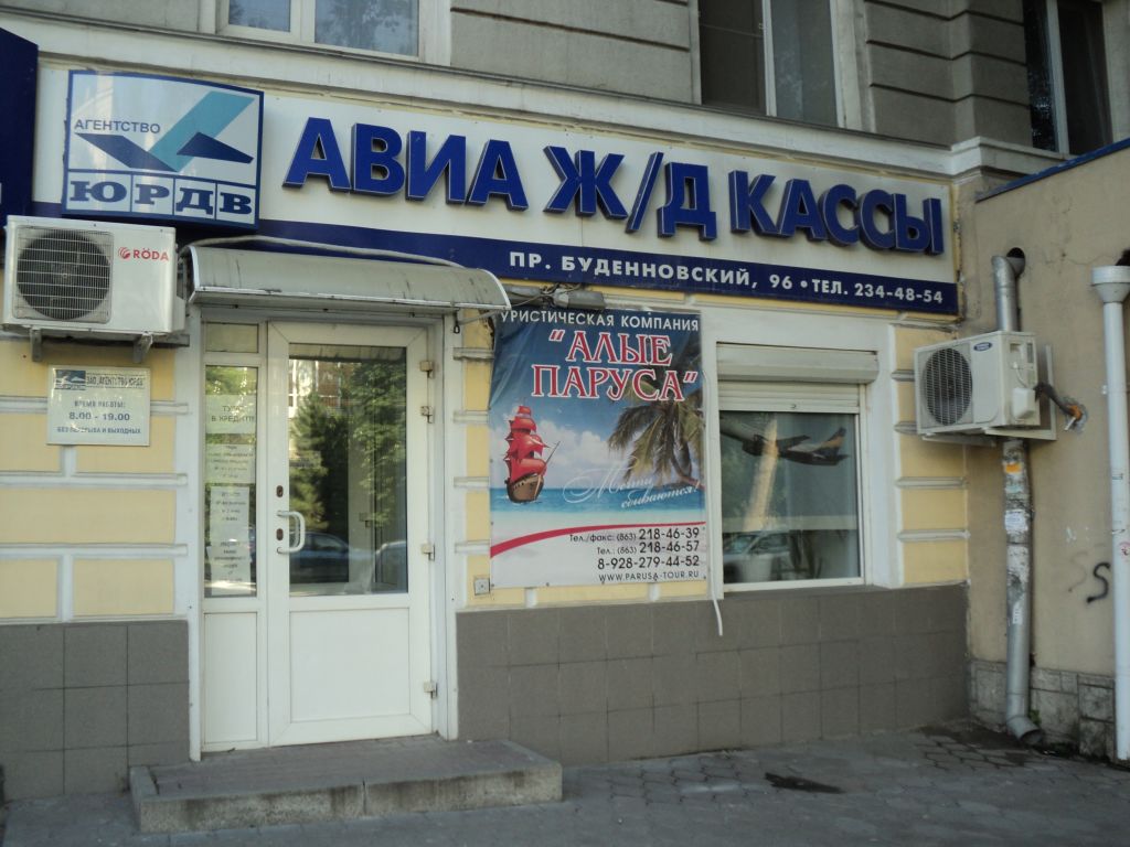 фото_ПВЗ_Мытищи_1.jpg