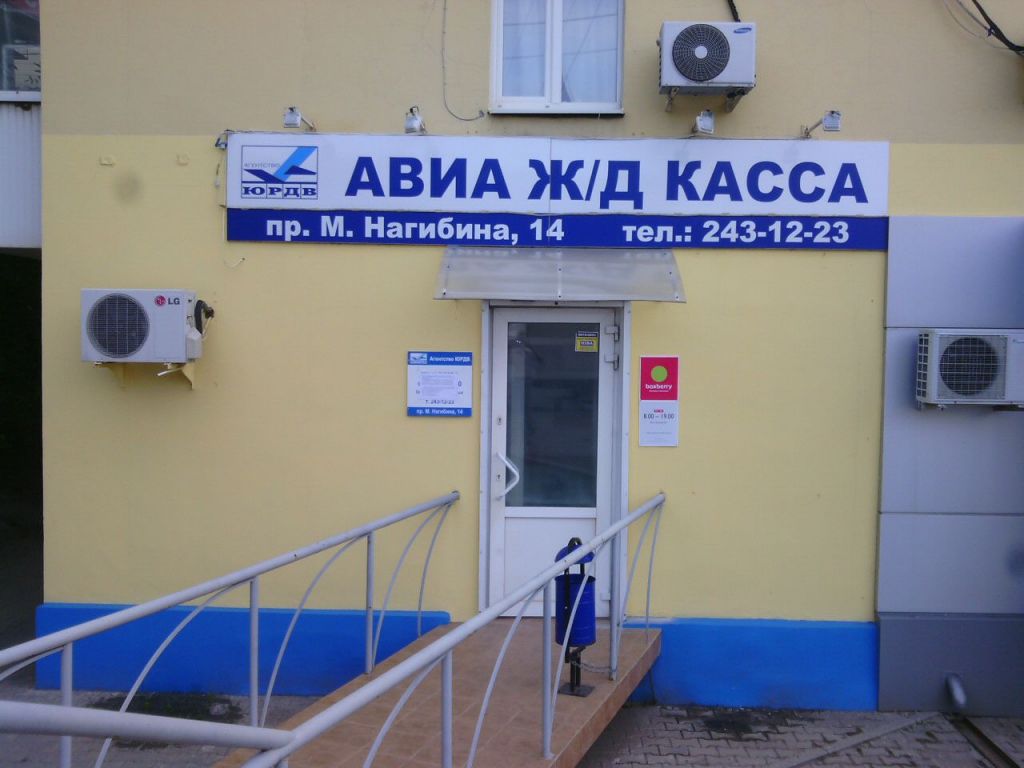 фото_ПВЗ_Мытищи_1.jpg