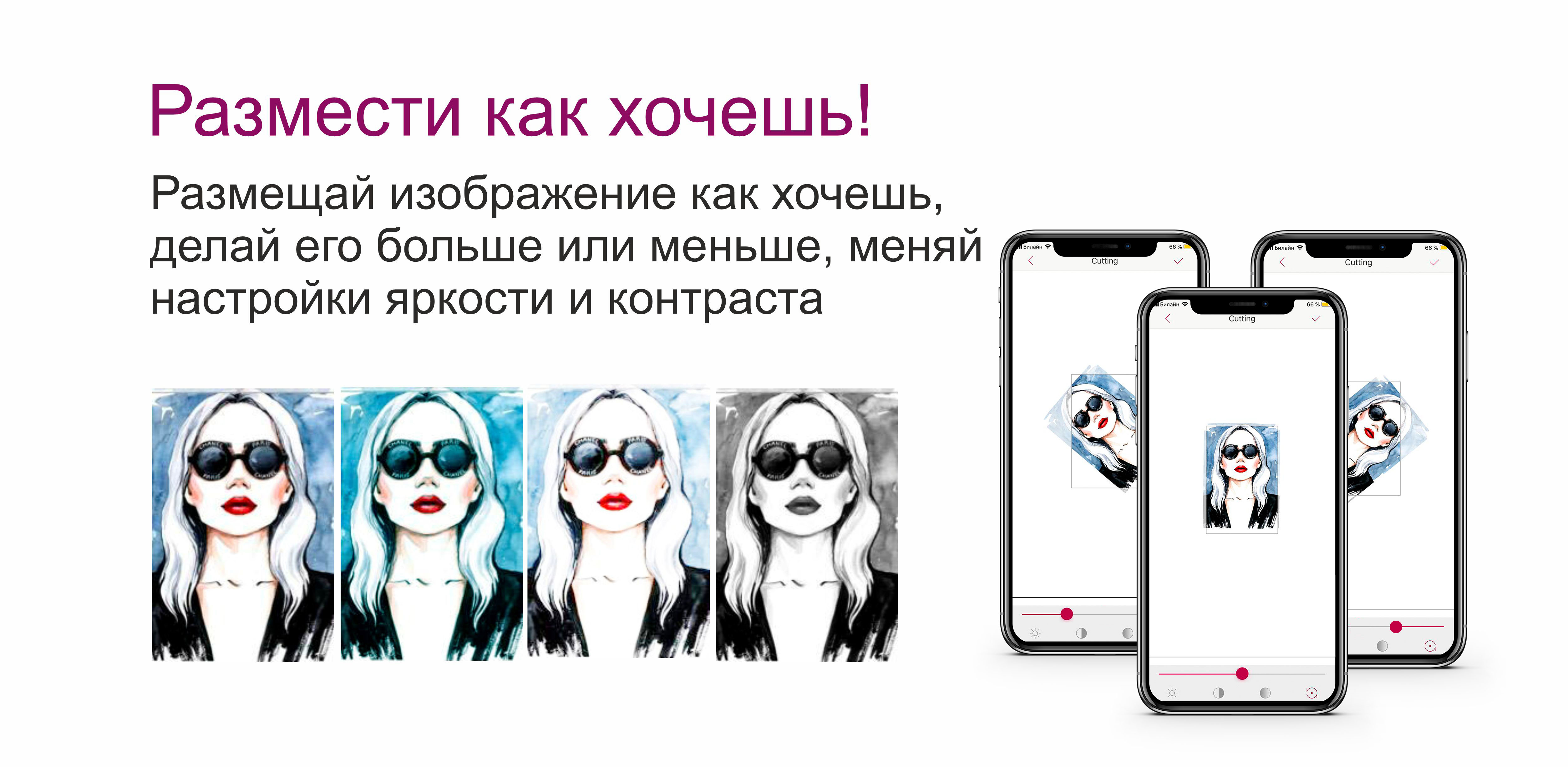 Как пользоваться go glam принтер для ногтей