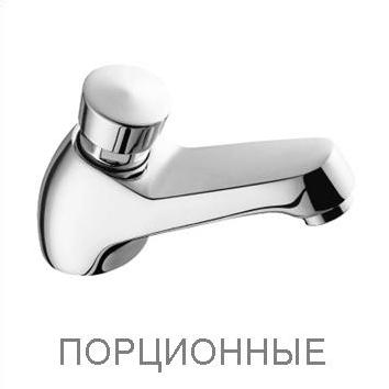 Смесители Смесители