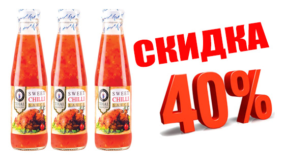 tom kha sale