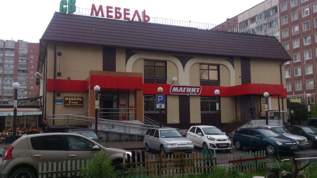 фото_ПВЗ_Мытищи_1.jpg