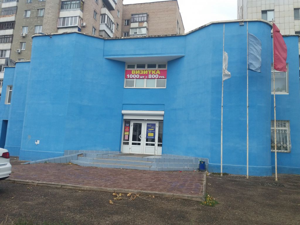 фото_ПВЗ_Мытищи_1.jpg