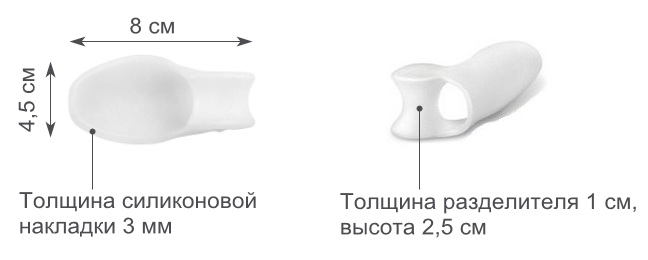 Фиксаторы для коррекции большого пальца ноги 1 пара - руб