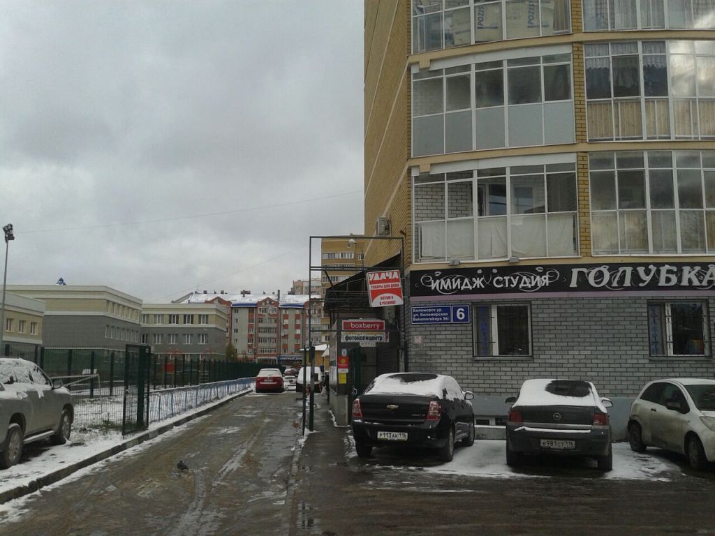 фото_ПВЗ_Мытищи_1.jpg
