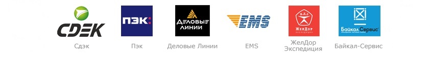 Виды-доставки.jpg