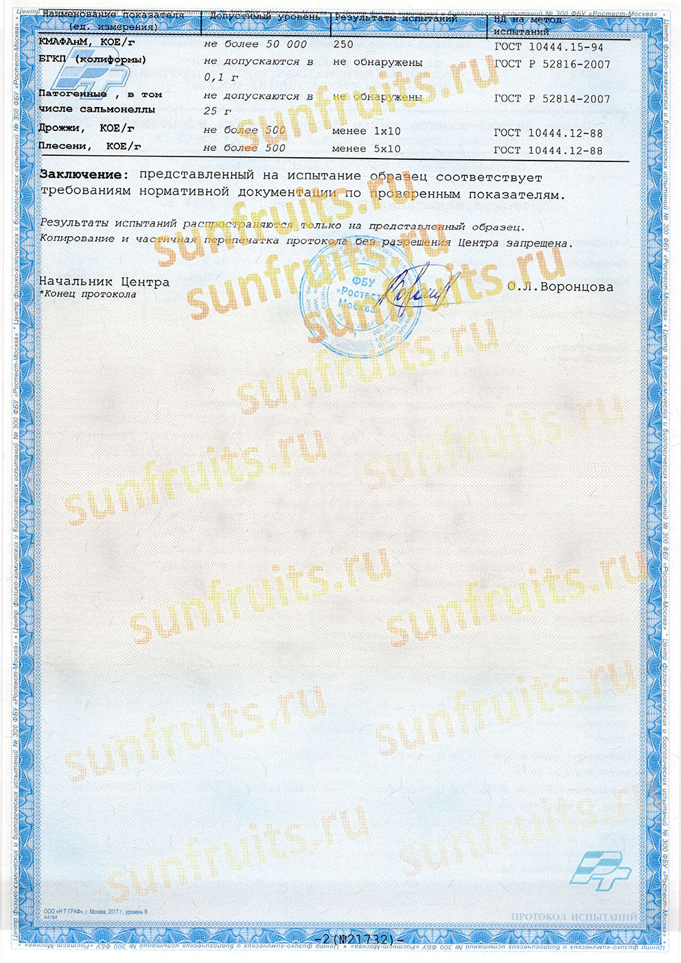 сушёный инжир без обработки