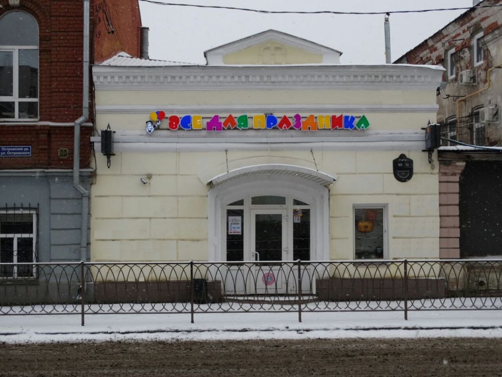фото_ПВЗ_Мытищи_1.jpg