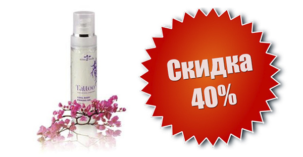 tom kha sale