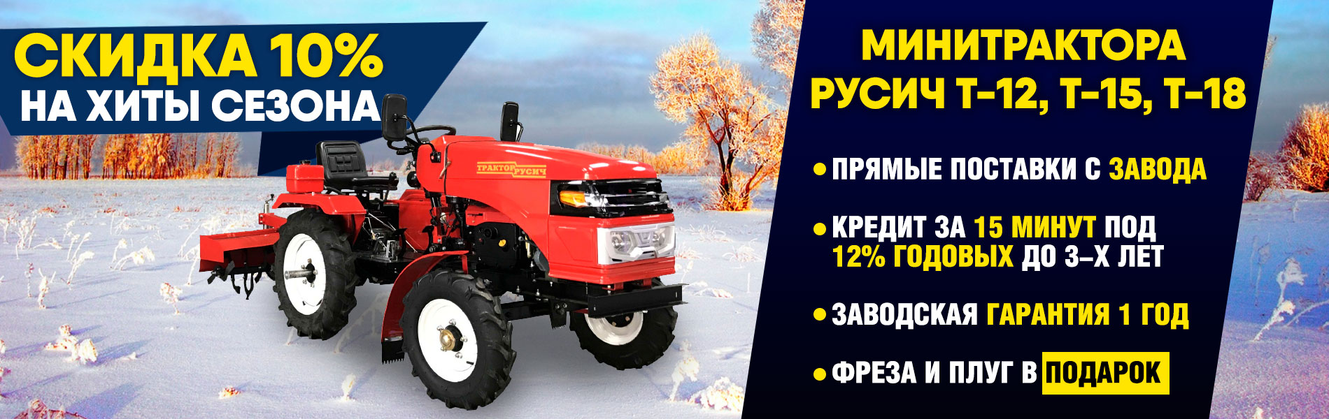 Т 15 кредит