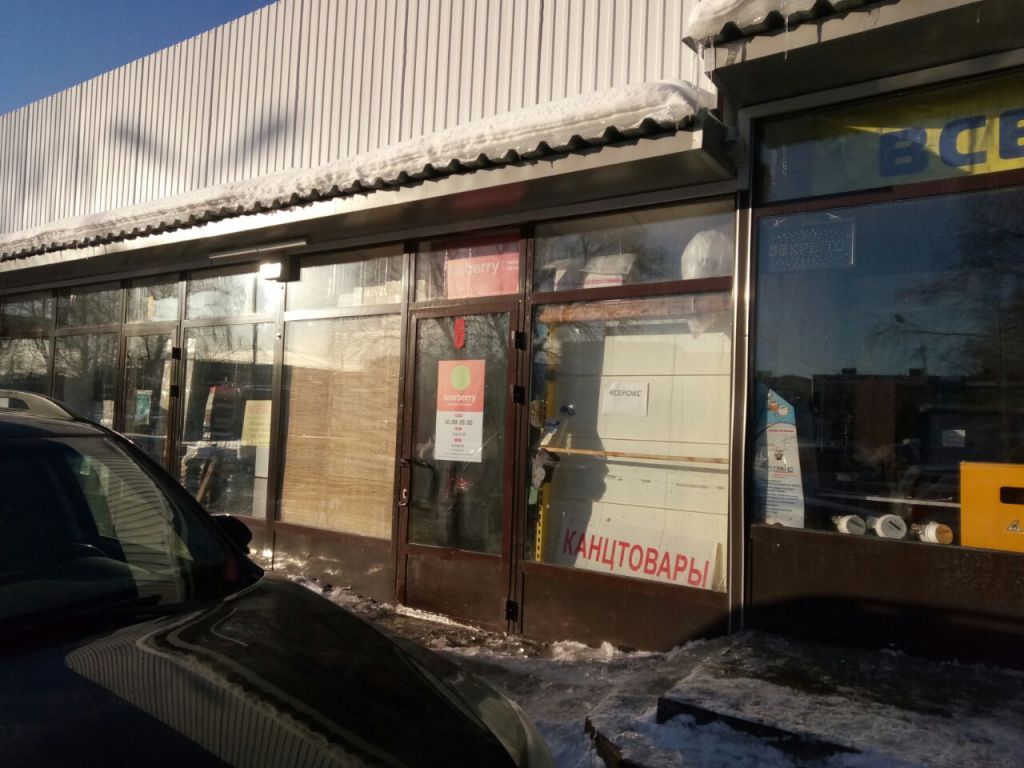 фото_ПВЗ_Мытищи_1.jpg