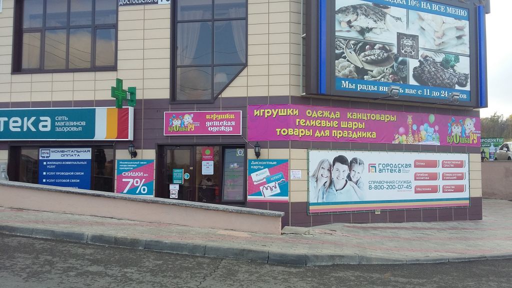 фото_ПВЗ_Мытищи_1.jpg