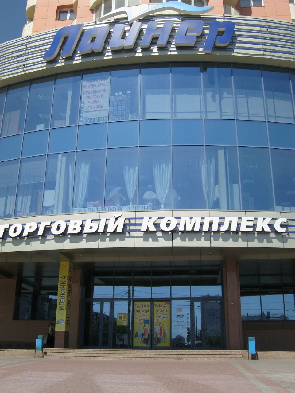 фото_ПВЗ_Мытищи_1.jpg