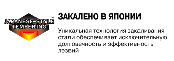 zakaleno.jpg