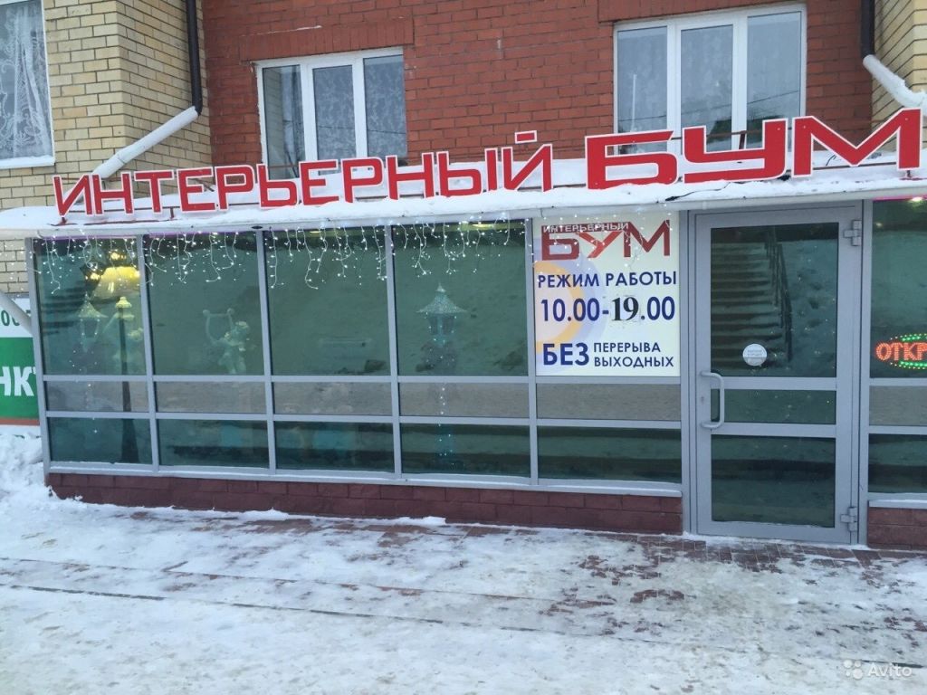 фото_ПВЗ_Мытищи_1.jpg