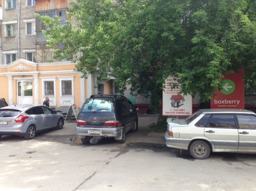 фото_ПВЗ_Мытищи_1.jpg