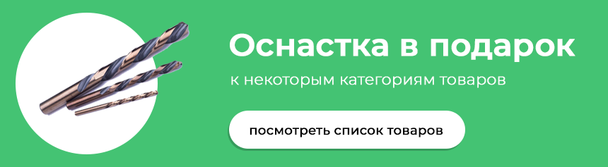 Магазин Мастер Таврово 4 Магазин Мастер Таврово 4