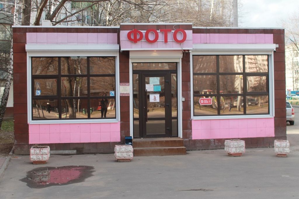 фото_ПВЗ_Мытищи_1.jpg