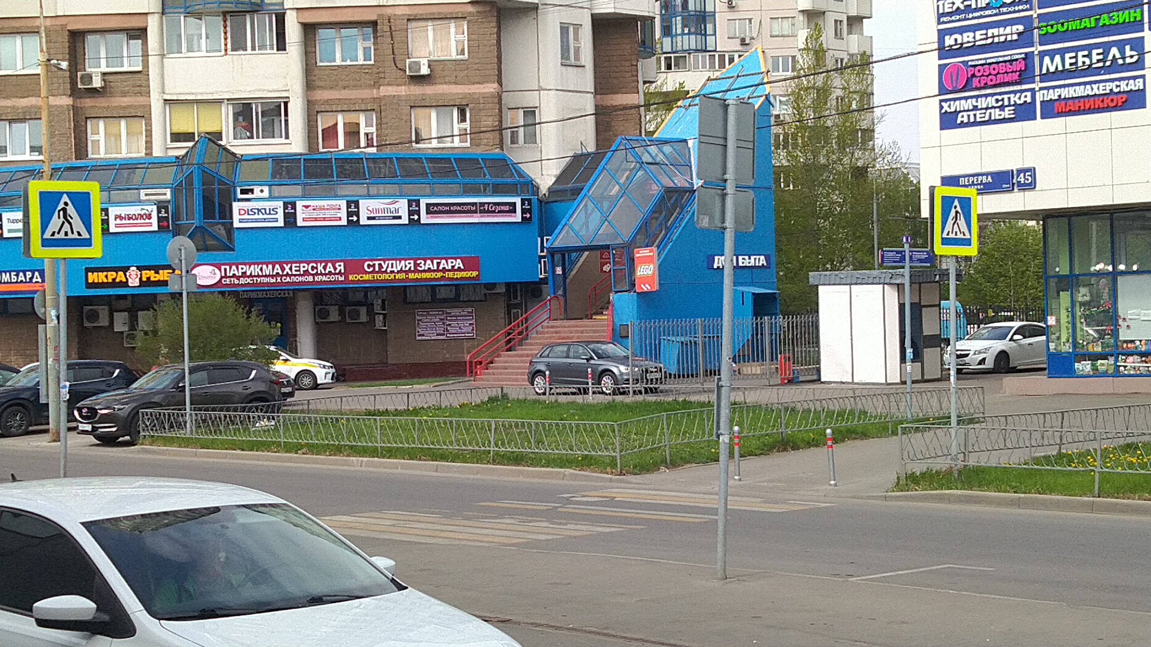 Магазин зонтов Три Слона в Москве адрес