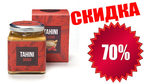 tom kha sale