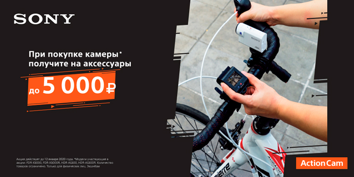 action_700x350_.jpg