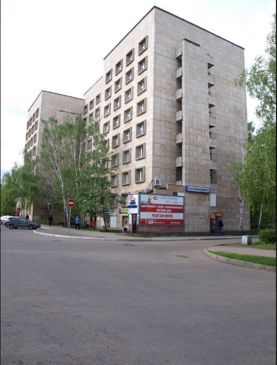 фото_ПВЗ_Мытищи_1.jpg